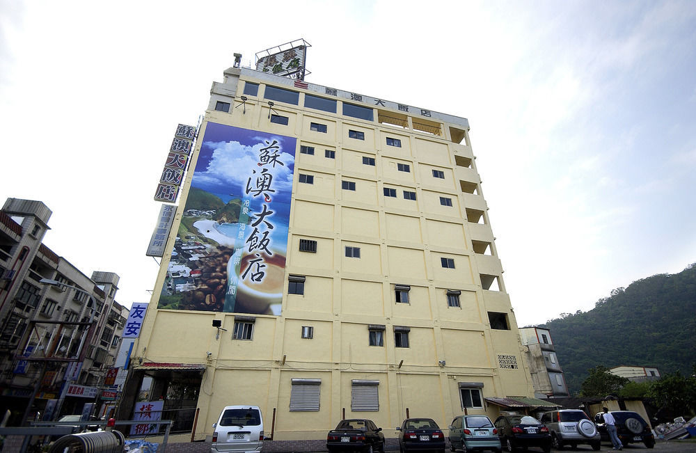 Su Ao Hotel Suao Exterior photo